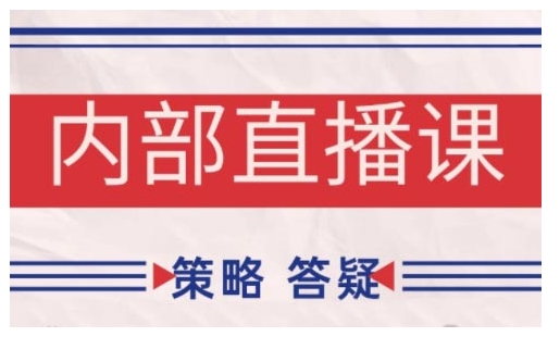 鹿鼎山系列内部课程(更新2026年5月)专注缠论教学，行情分析、学习答疑、机会提示、实操讲解青祥项目库-闲云创业网-老谢轻创网-中创网-福缘网-冒泡网-资源之家-魔方项目库青祥项目库