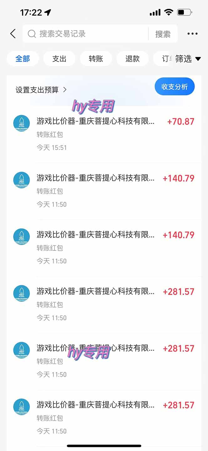 图片[1]青祥项目库-闲云创业网-老谢轻创网-中创网-福缘网-冒泡网-资源之家-魔方项目库三款游戏全自动打金玩法，绿色稳定！日入1000+！青祥项目库-闲云创业网-老谢轻创网-中创网-福缘网-冒泡网-资源之家-魔方项目库青祥项目库