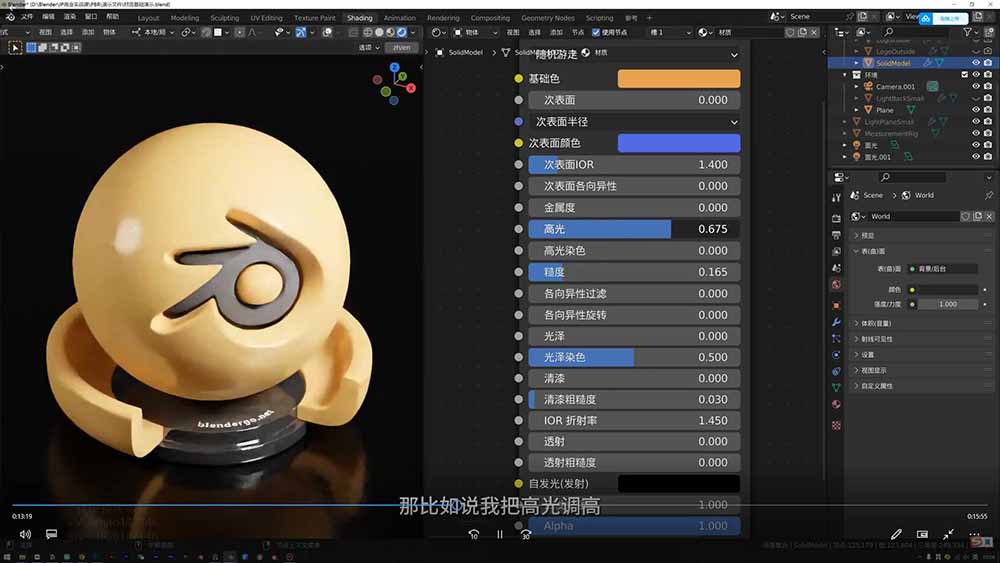 图片[1]青祥项目库-闲云创业网-老谢轻创网-中创网-福缘网-冒泡网-资源之家-魔方项目库AI+Blender三维设计进阶课-第2期：AI辅助创意建模，人物道具动画渲染全流程教学青祥项目库-闲云创业网-老谢轻创网-中创网-福缘网-冒泡网-资源之家-魔方项目库青祥项目库