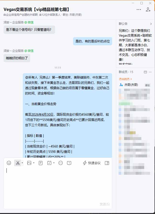 图片[1]青祥项目库-闲云创业网-老谢轻创网-中创网-福缘网-冒泡网-资源之家-魔方项目库海外美金AI搬砖技术Vegas交易技术+聪明软件【训练营第七期】，日赚50-100U青祥项目库-闲云创业网-老谢轻创网-中创网-福缘网-冒泡网-资源之家-魔方项目库青祥项目库