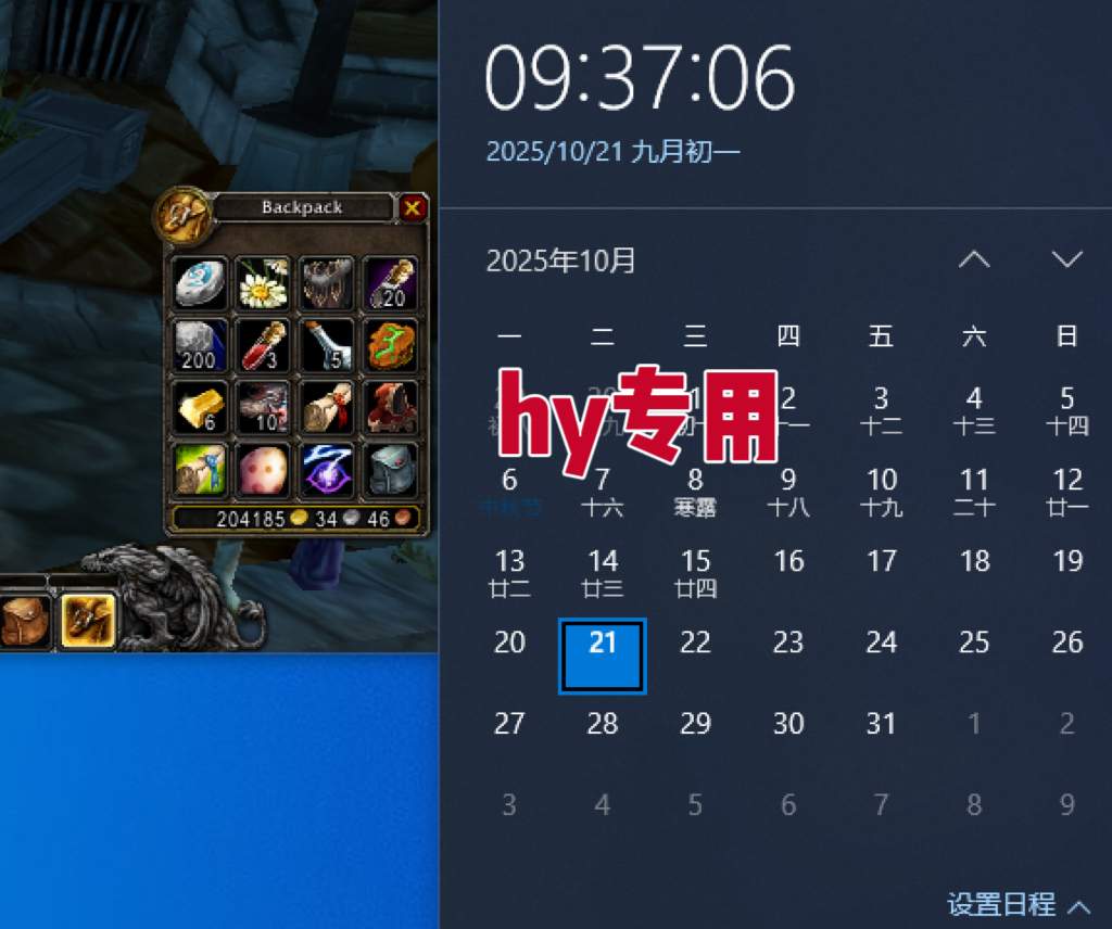 图片[2]青祥项目库-闲云创业网-老谢轻创网-中创网-福缘网-冒泡网-资源之家-魔方项目库25年底搞钱回家过年，自动游戏挂机掘金，日入千元！青祥项目库-闲云创业网-老谢轻创网-中创网-福缘网-冒泡网-资源之家-魔方项目库青祥项目库