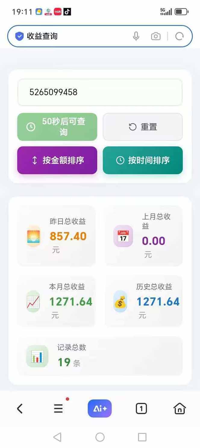 图片[3]青祥项目库-闲云创业网-老谢轻创网-中创网-福缘网-冒泡网-资源之家-魔方项目库日入上千！！Ai快手短剧搬运赚钱天花板，一键发布，条条过原创青祥项目库-闲云创业网-老谢轻创网-中创网-福缘网-冒泡网-资源之家-魔方项目库青祥项目库