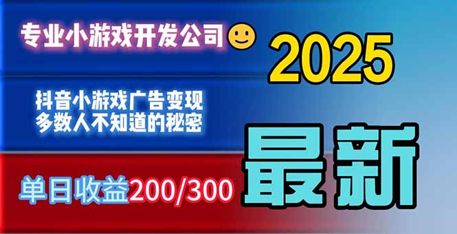 你的广告费在浪费!多数人不知道的广告变现秘籍青祥项目库-闲云创业网-老谢轻创网-中创网-福缘网-冒泡网-资源之家-魔方项目库青祥项目库
