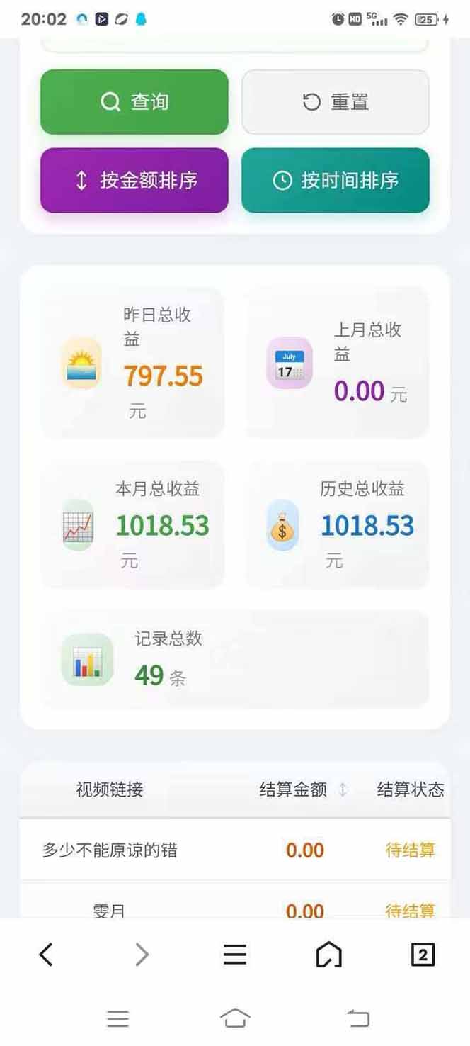 图片[4]青祥项目库-闲云创业网-老谢轻创网-中创网-福缘网-冒泡网-资源之家-魔方项目库日入上千！！Ai快手短剧搬运赚钱天花板，一键发布，条条过原创青祥项目库-闲云创业网-老谢轻创网-中创网-福缘网-冒泡网-资源之家-魔方项目库青祥项目库