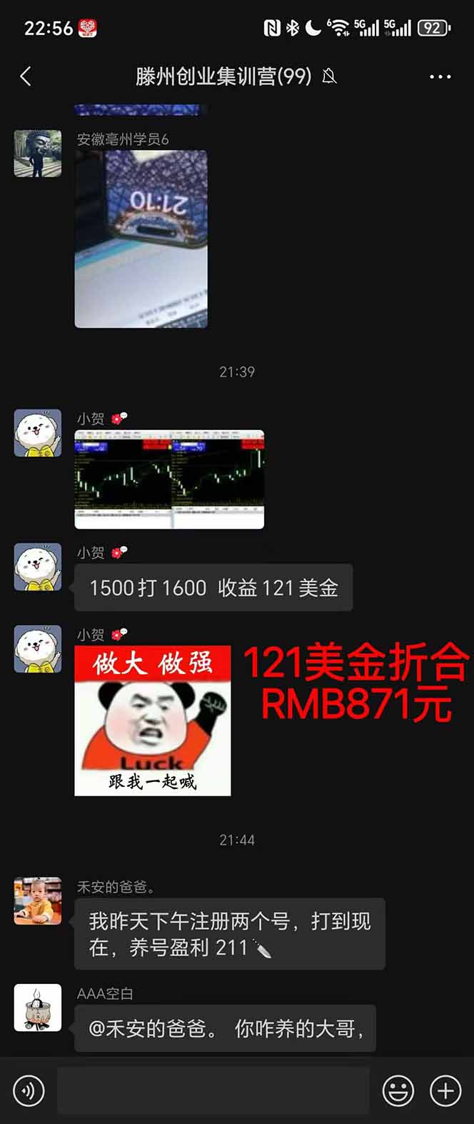 图片[2]青祥项目库-闲云创业网-老谢轻创网-中创网-福缘网-冒泡网-资源之家-魔方项目库2025翻身上岸项目脚本干活，内部客户经理内部开号，单人日收益1000-300…青祥项目库-闲云创业网-老谢轻创网-中创网-福缘网-冒泡网-资源之家-魔方项目库青祥项目库