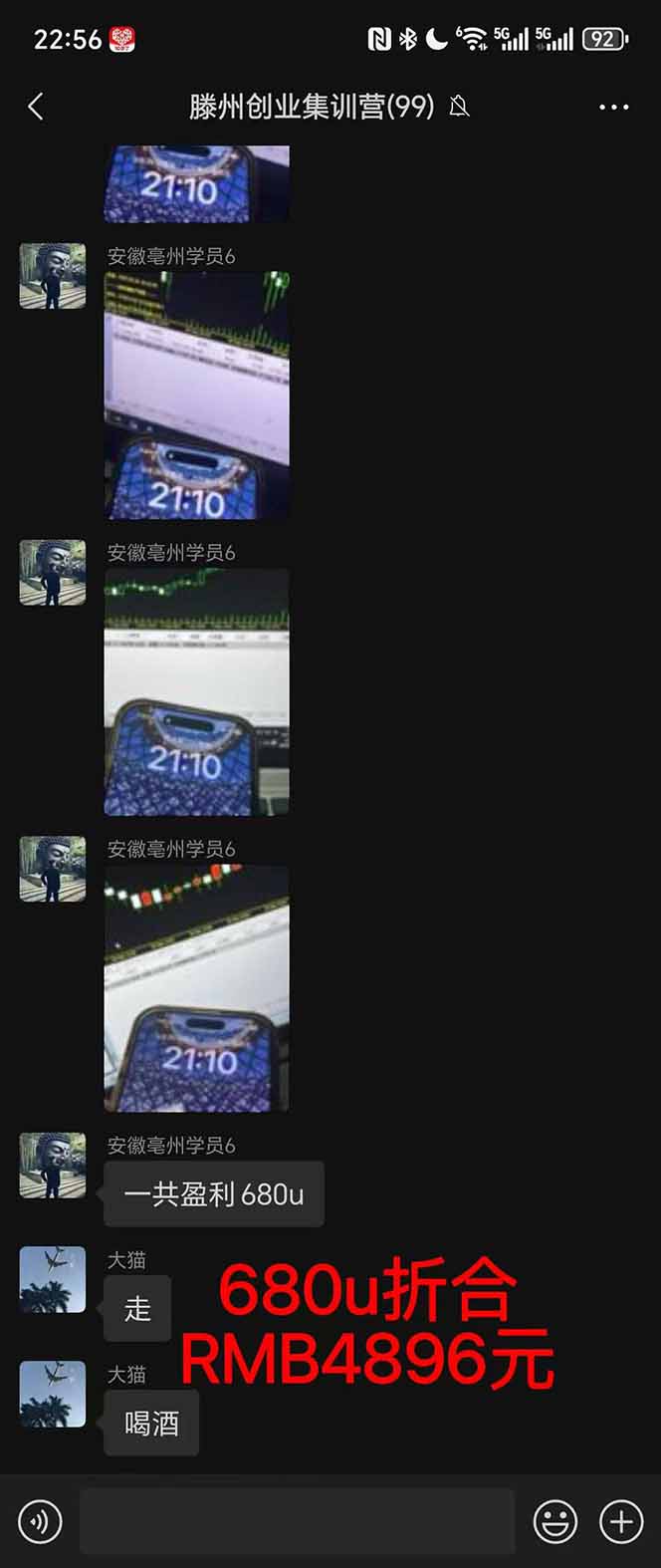 图片[3]青祥项目库-闲云创业网-老谢轻创网-中创网-福缘网-冒泡网-资源之家-魔方项目库2025翻身上岸项目脚本干活，内部客户经理内部开号，单人日收益1000-300…青祥项目库-闲云创业网-老谢轻创网-中创网-福缘网-冒泡网-资源之家-魔方项目库青祥项目库