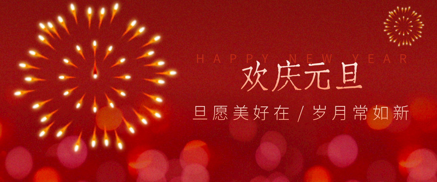 每年新年必火的红利项目，视频号祝福类视频玩法，多种变现月入万元！青祥项目库-闲云创业网-老谢轻创网-中创网-福缘网-冒泡网-资源之家-魔方项目库青祥项目库