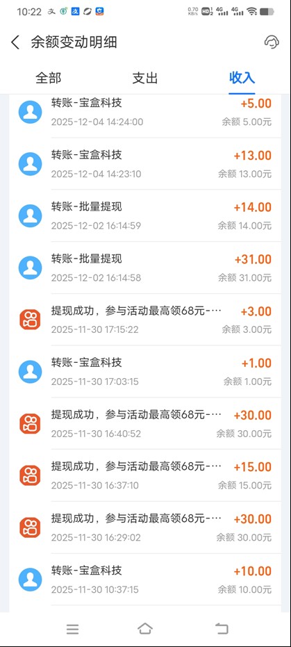 图片[3]青祥项目库-闲云创业网-老谢轻创网-中创网-福缘网-冒泡网-资源之家-魔方项目库工作室必备手机自动搬砖单机20+，多平台海量任务持续更新【2026源头首发】青祥项目库-闲云创业网-老谢轻创网-中创网-福缘网-冒泡网-资源之家-魔方项目库青祥项目库