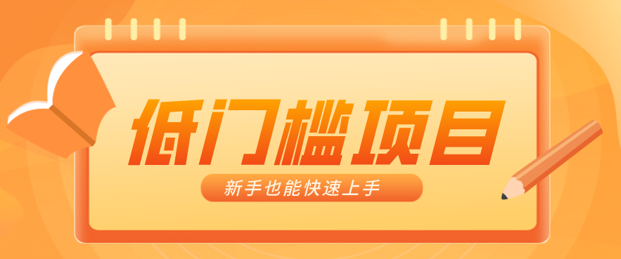 普通人搞钱小项目：视频号AI玩法，轻松制作10W+靠播放量月入万元青祥项目库-闲云创业网-老谢轻创网-中创网-福缘网-冒泡网-资源之家-魔方项目库青祥项目库