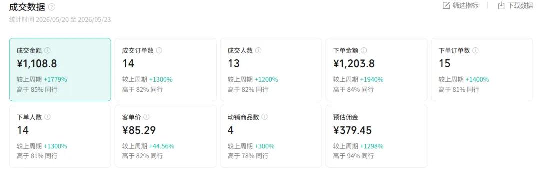 图片[1]青祥项目库-闲云创业网-老谢轻创网-中创网-福缘网-冒泡网-资源之家-魔方项目库2026AI热点书单变现课，蹭影视原著流量，AI做文案素材，三平台同步带货赚图书高佣金青祥项目库-闲云创业网-老谢轻创网-中创网-福缘网-冒泡网-资源之家-魔方项目库青祥项目库