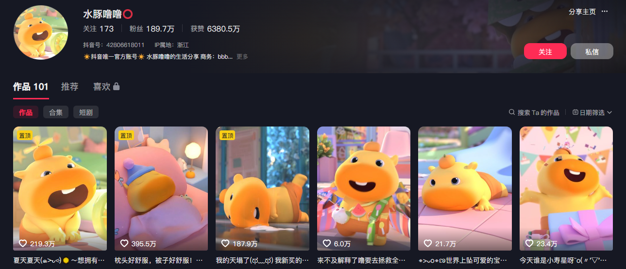 图片[1]青祥项目库-闲云创业网-老谢轻创网-中创网-福缘网-冒泡网-资源之家-魔方项目库豆包+即梦seedance2.0+剪映，3分钟教会你复刻点赞千万卡通轻动漫新玩法！青祥项目库-闲云创业网-老谢轻创网-中创网-福缘网-冒泡网-资源之家-魔方项目库青祥项目库