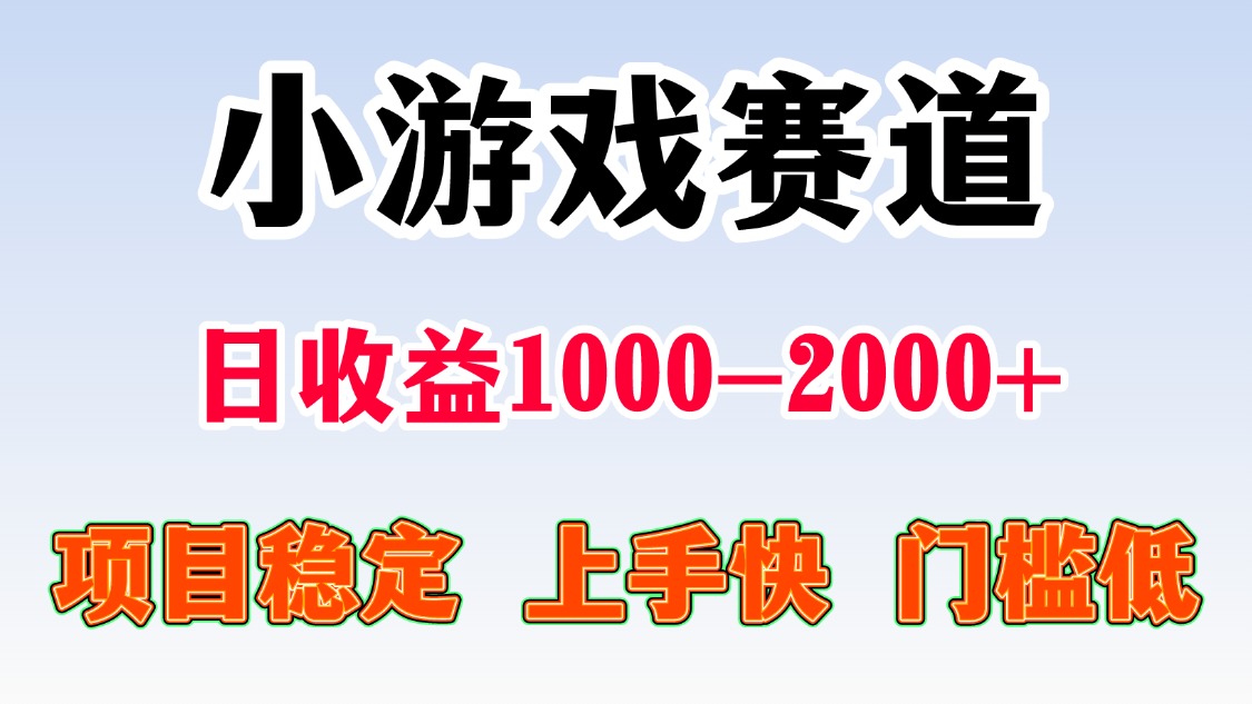 日收益500-1000+ 一台电脑窝家里就能做青祥项目库-闲云创业网-老谢轻创网-中创网-福缘网-冒泡网-资源之家-魔方项目库青祥项目库