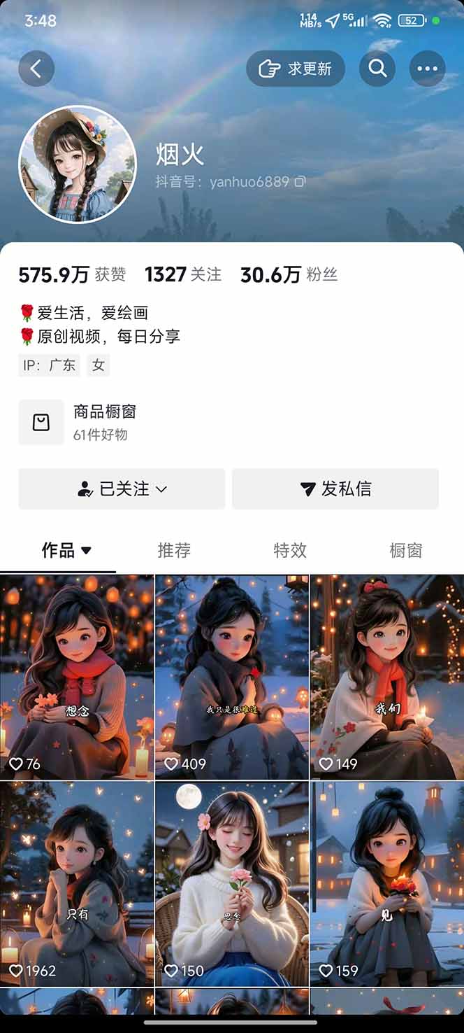 图片[1]青祥项目库-闲云创业网-老谢轻创网-中创网-福缘网-冒泡网-资源之家-魔方项目库治愈系视频情感赛道，冷门玩法，小白轻松上手，日入可达1000+青祥项目库-闲云创业网-老谢轻创网-中创网-福缘网-冒泡网-资源之家-魔方项目库青祥项目库