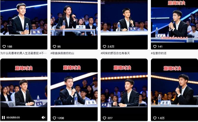 AI仿真人辩手情感短视频制作教学，流量逆天，快速起号涨粉，手把手教你制作