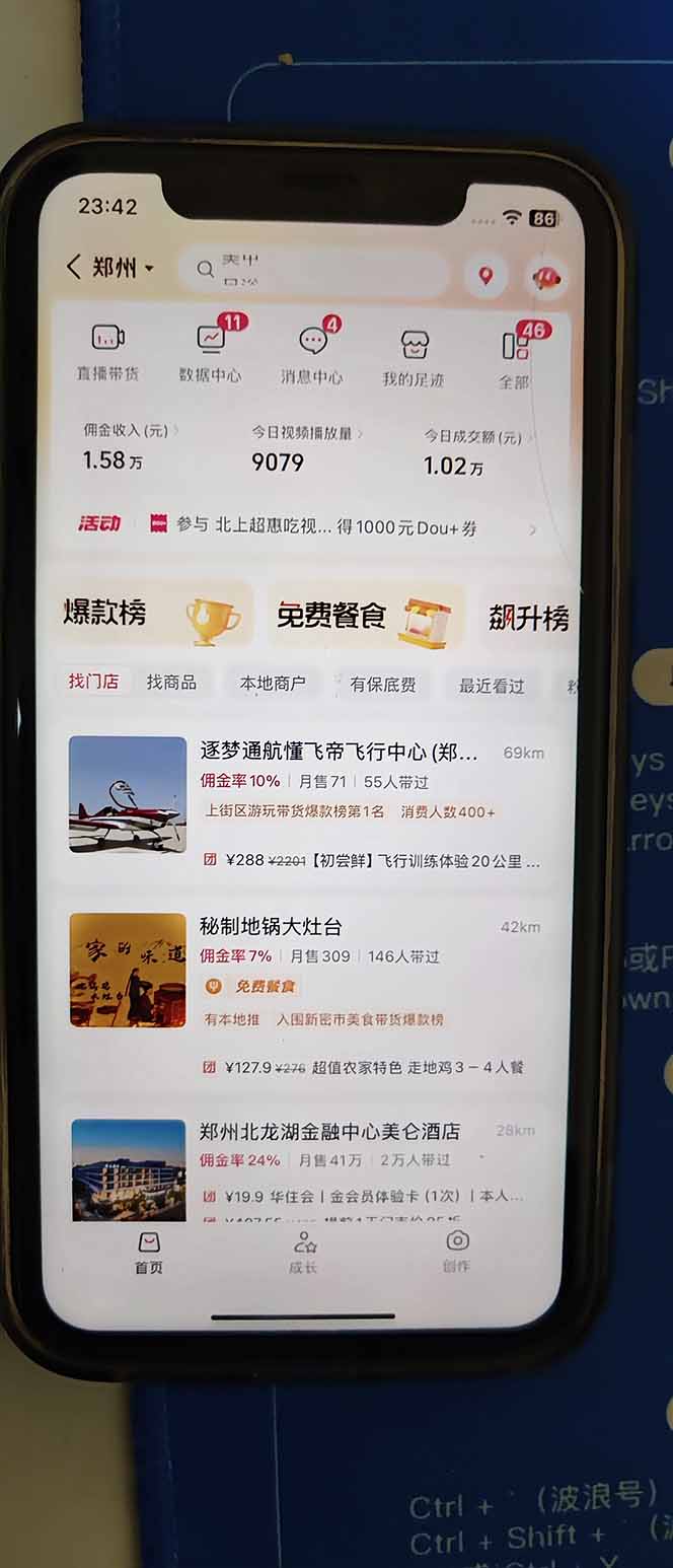 图片[2]青祥项目库-闲云创业网-老谢轻创网-中创网-福缘网-冒泡网-资源之家-魔方项目库2026带货天花板赛道，不露脸，不直播，一分钟一条作品，单日收益1000+，小白轻松上手青祥项目库-闲云创业网-老谢轻创网-中创网-福缘网-冒泡网-资源之家-魔方项目库青祥项目库